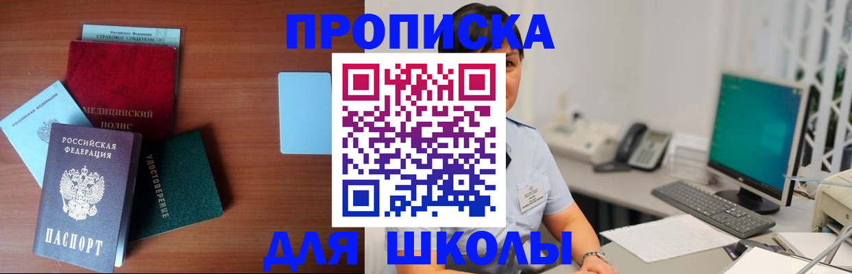 регистрация в Коврове