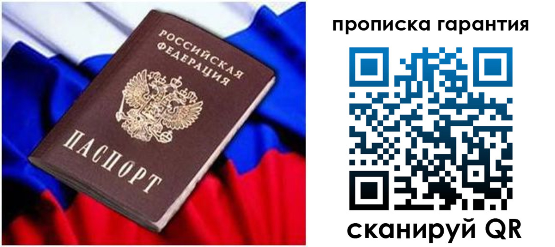 регистрация для школы в Коврове