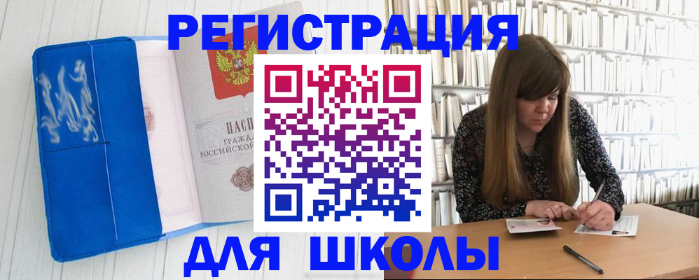 найти адрес прописки в Коврове