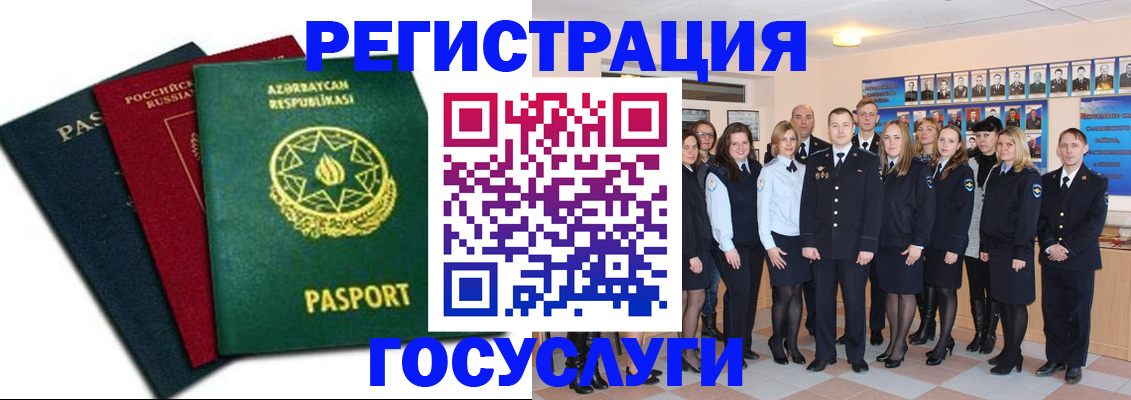 прописка в квартире в Коврове